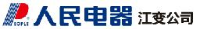 江西变电设备有限公司_企业Logo