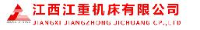 江西江重机床有限公司_企业Logo