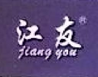 南昌江竹实业有限公司_企业Logo