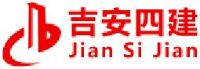 吉安市第四建筑工程有限公司_企业Logo