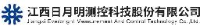江西日月明测控科技股份有限公司_企业Logo
