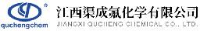 江西渠成氟化学有限公司_企业Logo