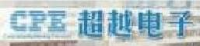 江西省高新超越精密电子有限公司_企业Logo