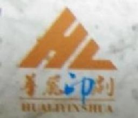 江西省新华丽印务包装有限公司_企业Logo