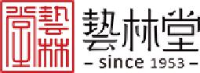 景德镇艺林藏珍陶瓷有限公司_企业Logo
