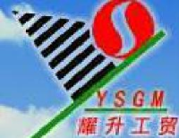 江西耀升钨业股份有限公司_企业Logo