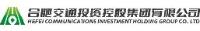 合肥交通投资控股集团有限公司_企业Logo