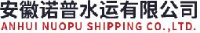 安徽诺普水运有限公司_企业Logo