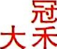 吉安大禾工业机械制造有限公司_企业Logo
