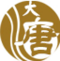铜陵大唐拍卖有限公司_企业Logo