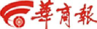 《华商报》社_企业Logo