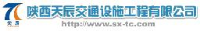 陕西天辰交通设施工程有限公司_企业Logo
