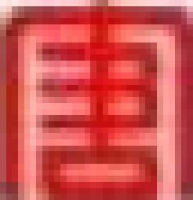 大唐陕西发电有限公司_企业Logo