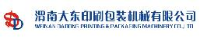 渭南大东印刷包装机械有限公司_企业Logo