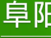 阜阳市绿韵电动车有限公司_企业Logo