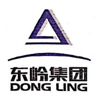 东岭锌业股份有限公司_企业Logo