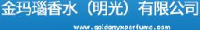 金玛瑙香水（明光）有限公司_企业Logo
