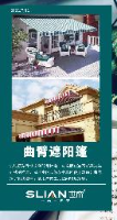 陕西万利窗饰制造有限公司_企业Logo