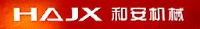 合肥和安机械制造有限公司_企业Logo