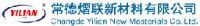 常德熠联新材料有限公司_企业Logo
