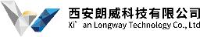 西安朗威科技有限公司_企业Logo