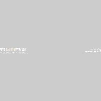 安徽金帮拍卖有限公司_企业Logo