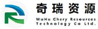 芜湖奇瑞资源技术有限公司_企业Logo