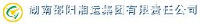 湖南邵阳湘运集团有限责任公司_企业Logo