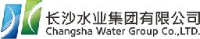 长沙水业集团有限公司_企业Logo