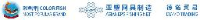 巢湖亚塑网具制造有限公司_企业Logo
