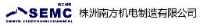 株洲南方机电制造有限公司_企业Logo