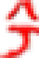安徽兮克电子科技有限公司_企业Logo