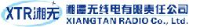湘潭无线电有限责任公司_企业Logo