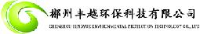 郴州丰越环保科技有限公司_企业Logo
