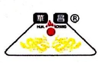益阳市华昌锑业有限公司_企业Logo