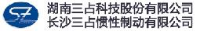 长沙三占惯性制动有限公司_企业Logo
