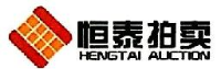 湖南恒泰拍卖有限公司_企业Logo