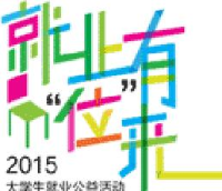 湖南江南四棱数控机械有限公司_企业Logo