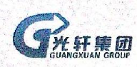 资兴市光轩环保玻璃有限公司_企业Logo