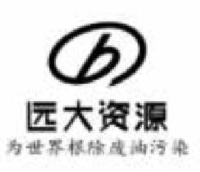 远大(湖南)再生资源股份有限公司_企业Logo