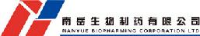 南岳生物制药有限公司_企业Logo