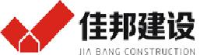 佳邦建设集团有限公司_企业Logo