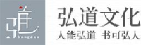 湖南弘道文化传播有限公司_企业Logo