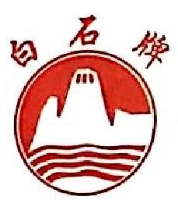 长沙河田白石建材有限公司_企业Logo