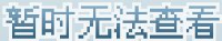 长沙火宫殿食品有限公司_企业Logo