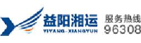 益阳湘运集团股份有限公司_企业Logo