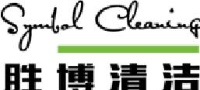 湖南胜博清洁服务有限公司_企业Logo