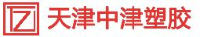 天津中津塑胶制品有限公司_企业Logo