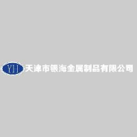 天津市银海金属制品有限公司_企业Logo