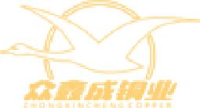 鹰潭市众鑫成铜业有限公司_企业Logo